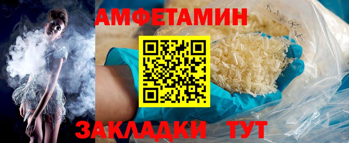 Верхняя Пышма  АМФ 97%  АМФЕТАМИН  Вход с VPN 