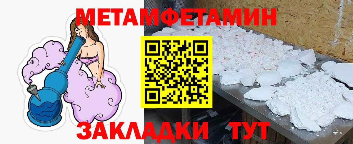 АМФЕТАМИН 97% Верхняя Пышма