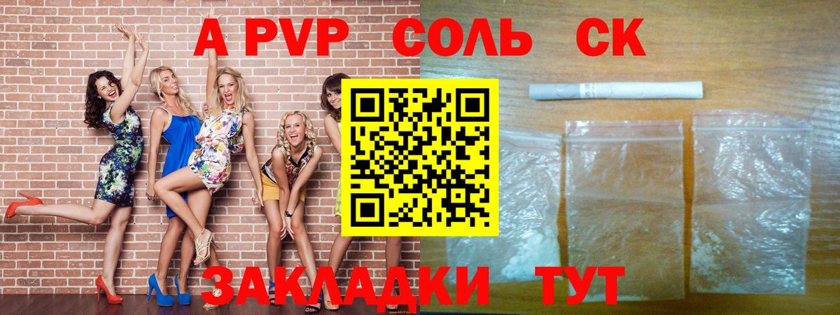 Верхняя Пышма  Мефедрон  Купить  Гашиш  Меф МЯУ МЯУ кристаллы  COCAIN  ЭКСТАЗИ  Канабис  Вход с VPN  A-PVP СОЛЬ   ГАШИШ 
