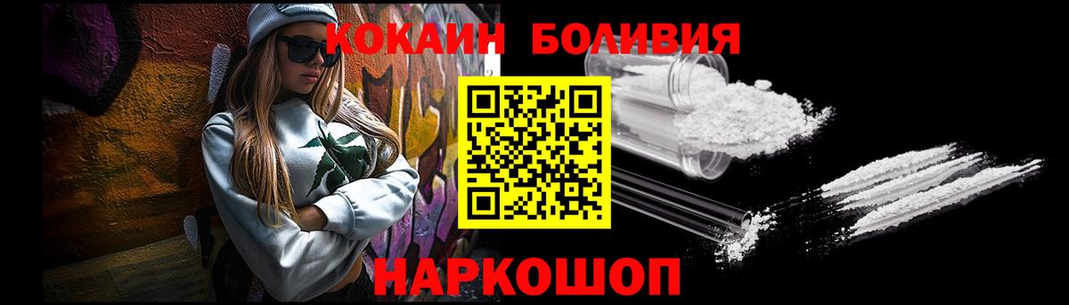 COCAIN Columbia Верхняя Пышма