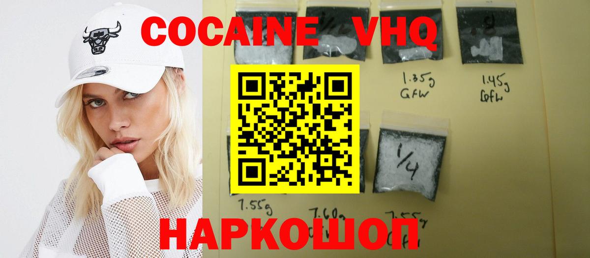 Cocaine 98%  Cocaine Боливия  Верхняя Пышма  где продают наркотики  Вход с VPN 