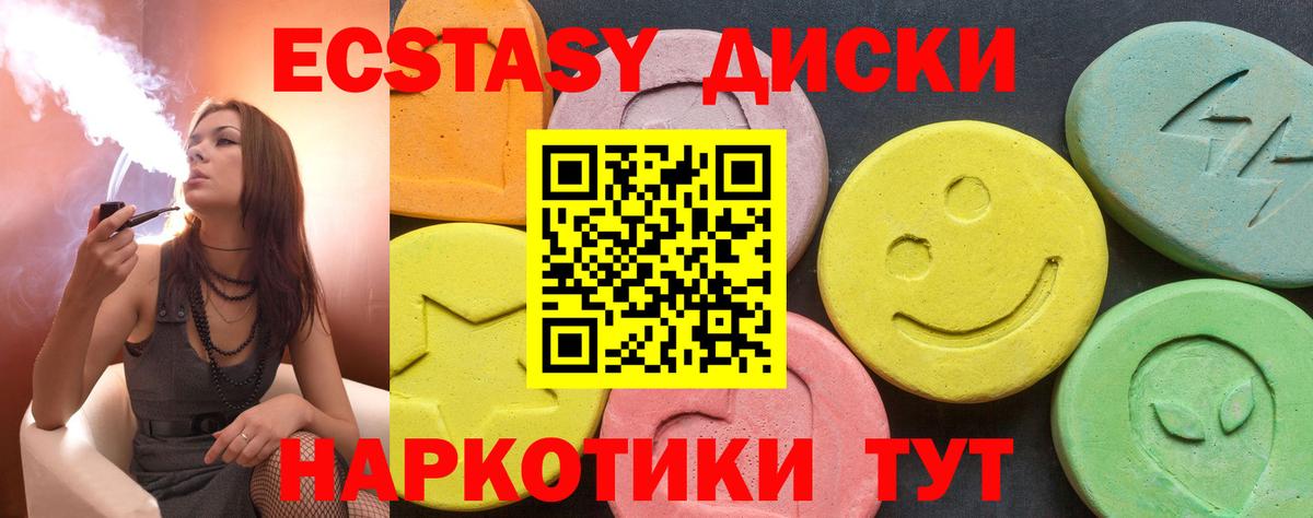 Ecstasy Punisher  Экстази бентли  Вход с VPN  ЭКСТАЗИ  Верхняя Пышма 