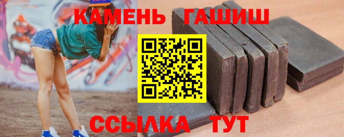 ГАШИШ ice o lator  Гашиш 40% ТГК  Верхняя Пышма  Вход с VPN 