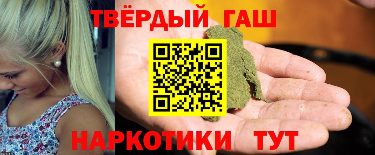ГАШ Ice-O-Lator Верхняя Пышма