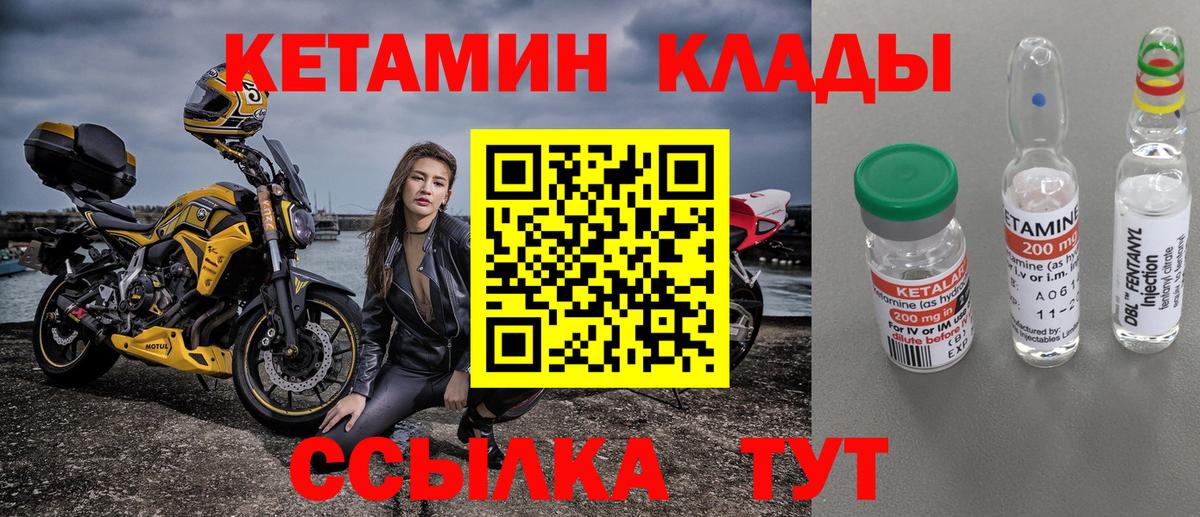 Верхняя Пышма  MEGA маркетплейс  Вход с VPN  Кетамин VHQ 