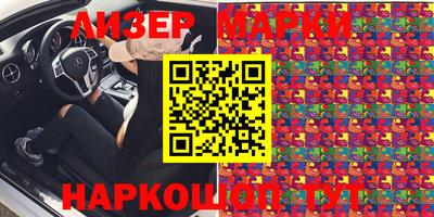 марки lsd Апрелевка
