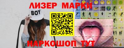 меф Апшеронск