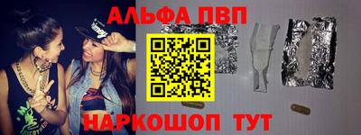 меф Апшеронск