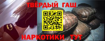меф Апшеронск