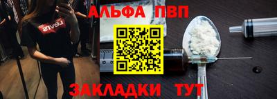меф Апшеронск