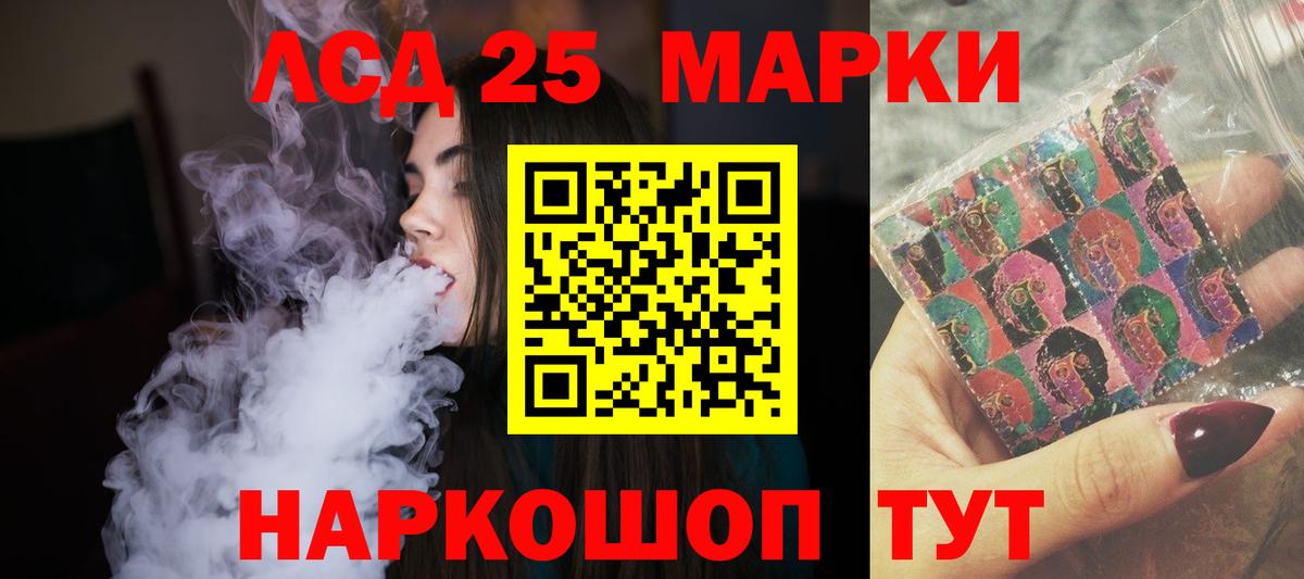 Лсд 25 экстази ecstasy  Вход с VPN  ЛСД экстази кислота  Верхняя Пышма 