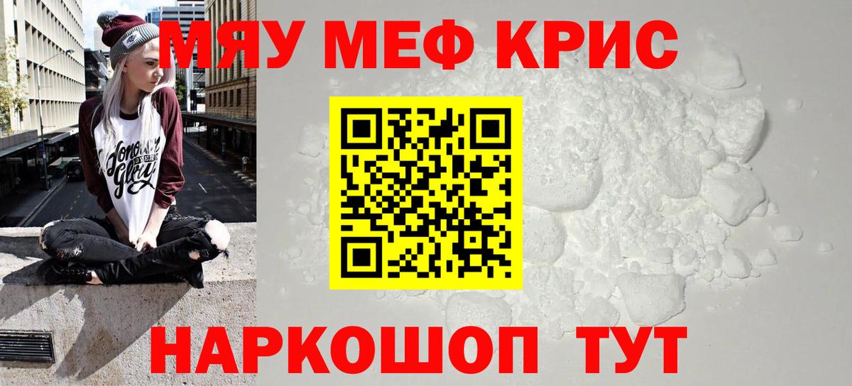 Верхняя Пышма  Мефедрон  Меф  omg ССЫЛКА  МЯУ-МЯУ кристаллы  Вход с VPN 