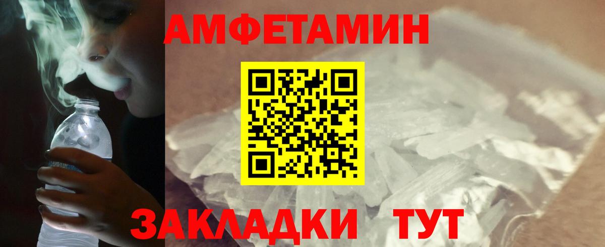 Верхняя Пышма  Метамфетамин  Вход с VPN  МЕТАМФЕТАМИН Декстрометамфетамин 99.9% 